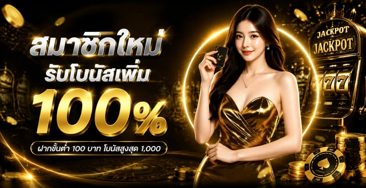 POWERRICH168 ทางเข้า สล็อต คาสิโนออนไลน์ และคู่มือสมาชิก