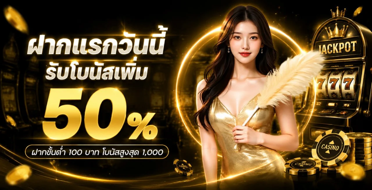POWERRICH168 ทางเข้า สล็อต คาสิโนออนไลน์ และคู่มือสมาชิก